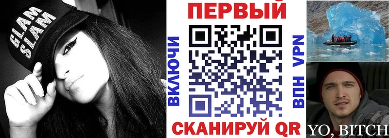 АМФ 98% Купить где Рузаевка