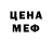 МЕТАДОН кристалл Ahad Ah