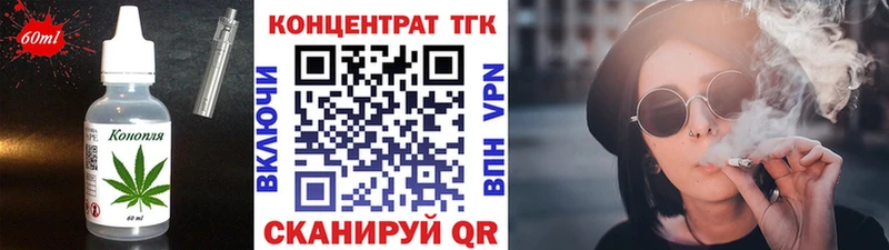 Еда ТГК марихуана  Купить закладки  Рузаевка 