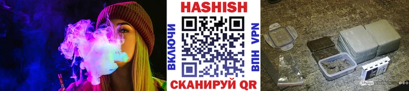 Гашиш Premium Купить Рузаевка