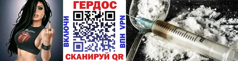 Купить где  Рузаевка  Героин гречка 