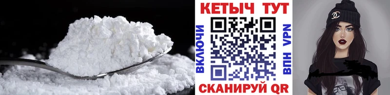 КЕТАМИН VHQ  Купить где  Рузаевка 