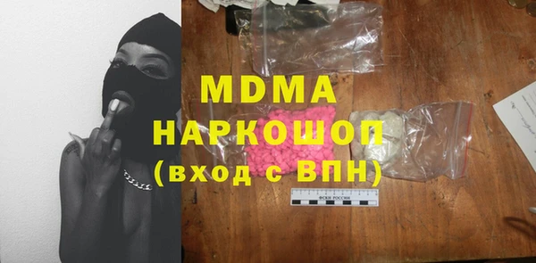 прущий лед Алексеевка