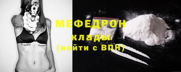 экстази Балахна