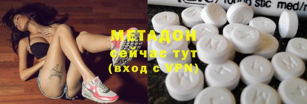 COCAINE Балабаново