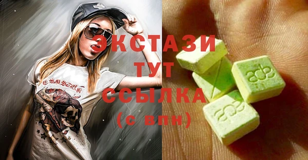 Альфа ПВП Алексин