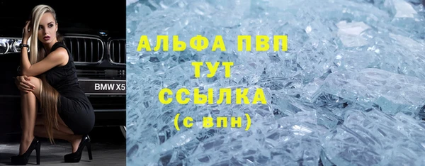 Альфа ПВП Алексин