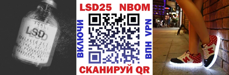 LSD-25 экстази ecstasy  Купить где  Рузаевка 