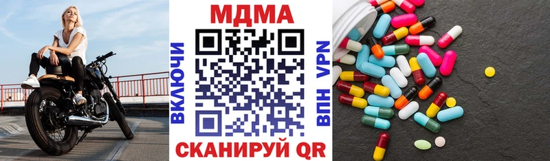 МДМА молли  Купить где  Рузаевка 