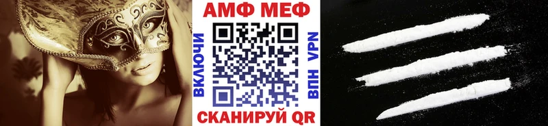 МЕТАМФЕТАМИН кристалл  Купить где  Рузаевка 