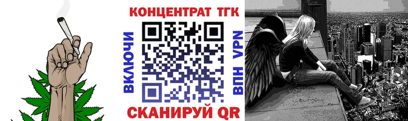 Дистиллят ТГК вейп  Купить  Рузаевка 