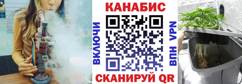 МАРИХУАНА индика Купить где Рузаевка